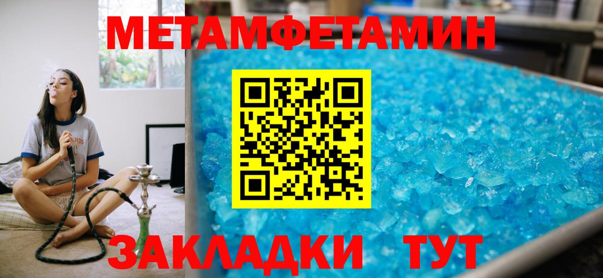 АМФЕТАМИН Розовый Воскресенск