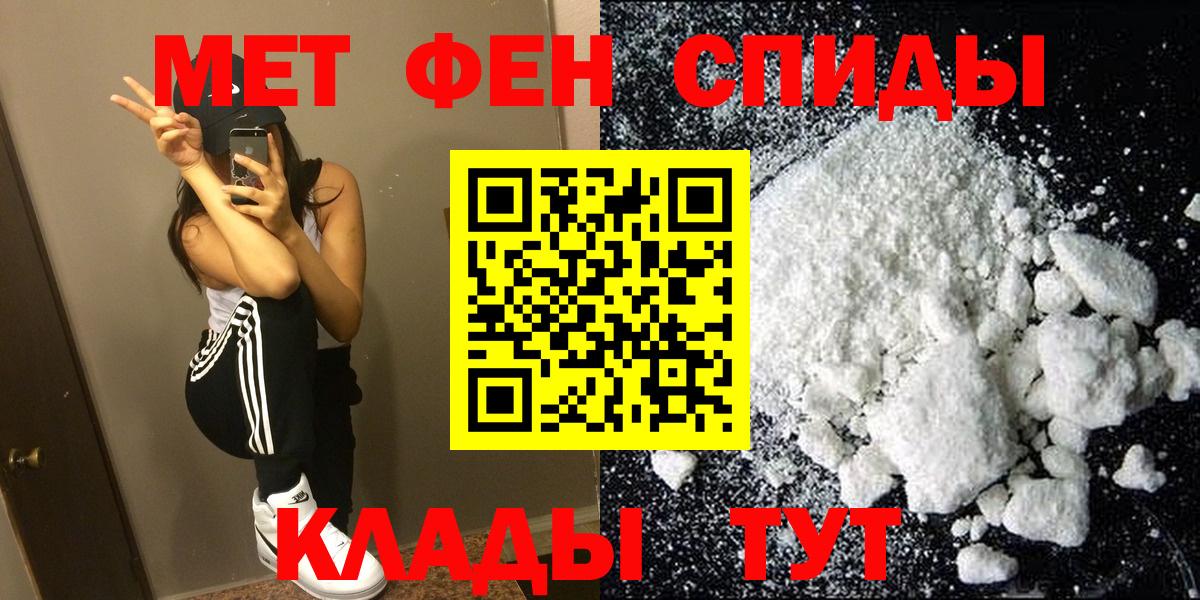 АМФЕТАМИН  Вход с VPN  Амфетамин  Amphetamine VHQ  Воскресенск 