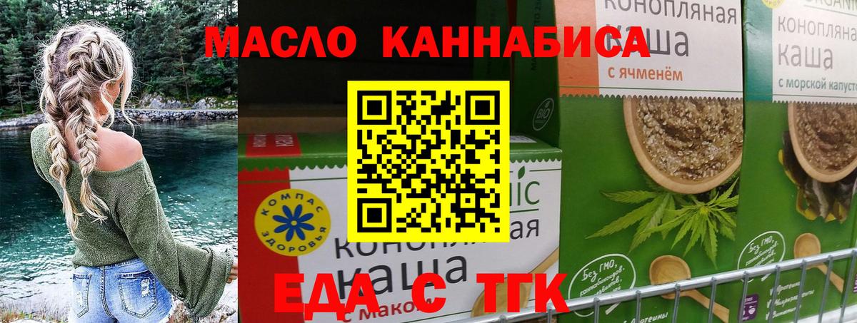 Воскресенск  Canna-Cookies конопля  Вход с VPN 