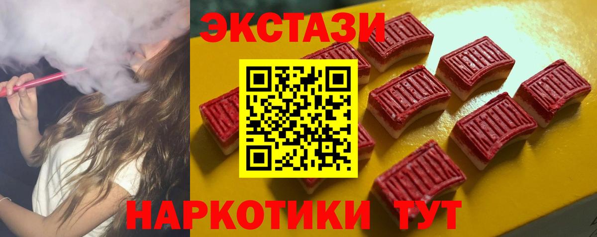 где можно купить   Вход с VPN  ЭКСТАЗИ Дубай  Воскресенск  omg ссылки  Экстази Дубай 