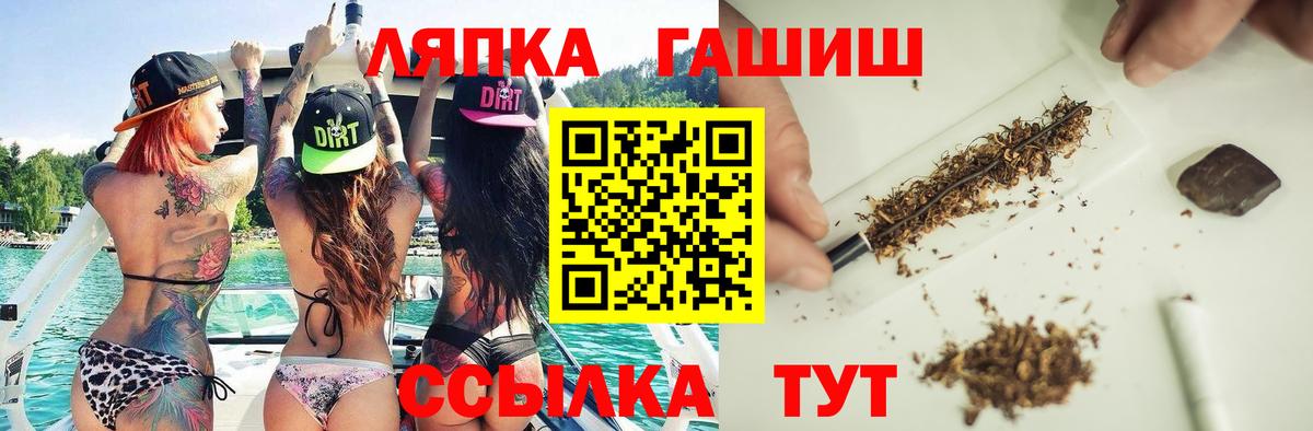 Гашиш 40% ТГК  Вход с VPN  Воскресенск 
