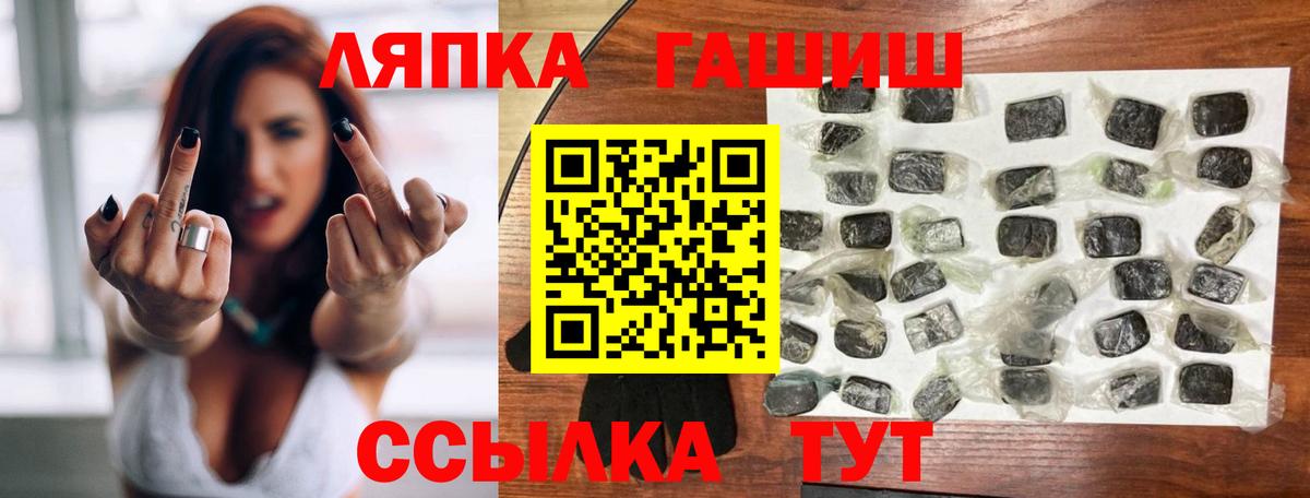 ГАШИШ 40% ТГК Воскресенск