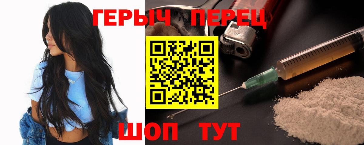Героин афганец Воскресенск