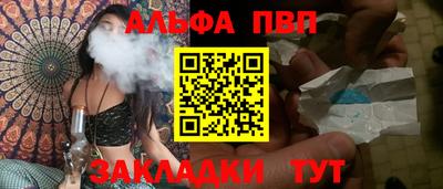 прущие грибы Коммунар