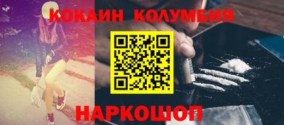 шишки Комсомольск-на-Амуре