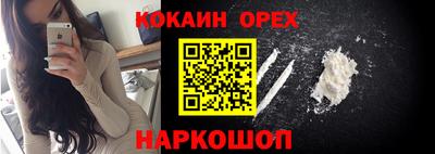 шишки Комсомольск-на-Амуре