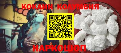 шишки Комсомольск-на-Амуре