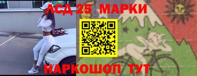 шишки Комсомольск-на-Амуре