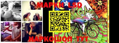 шишки Комсомольск-на-Амуре