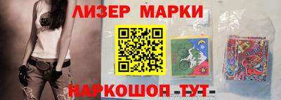 шишки Комсомольск-на-Амуре