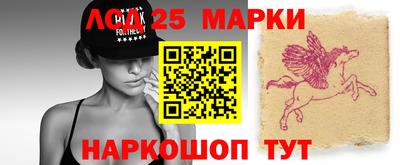 шишки Комсомольск-на-Амуре