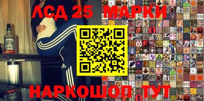 прущие грибы Коммунар
