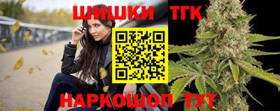 шишки Комсомольск-на-Амуре