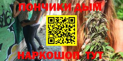 шишки Комсомольск-на-Амуре