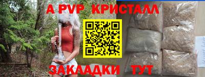 шишки Комсомольск-на-Амуре
