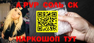 a pvp Конаково