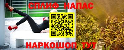 шишки Комсомольск-на-Амуре