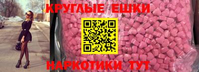шишки Комсомольск-на-Амуре