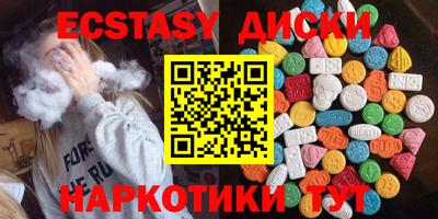 прущие грибы Коммунар