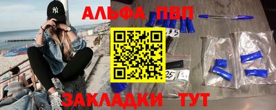 шишки Комсомольск-на-Амуре