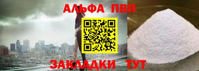 шишки Комсомольск-на-Амуре