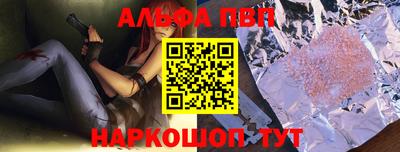 a pvp Конаково