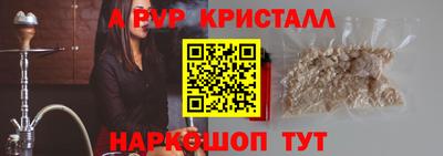 шишки Комсомольск-на-Амуре