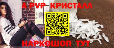 прущие грибы Коммунар