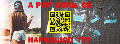 a pvp Конаково
