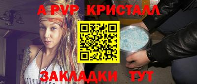 a pvp Конаково