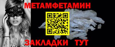 прущие грибы Коммунар