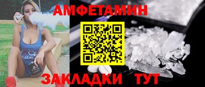 шишки Комсомольск-на-Амуре