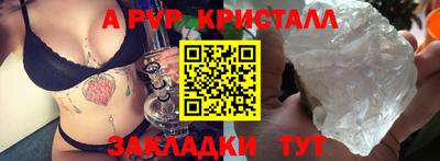 шишки Комсомольск-на-Амуре