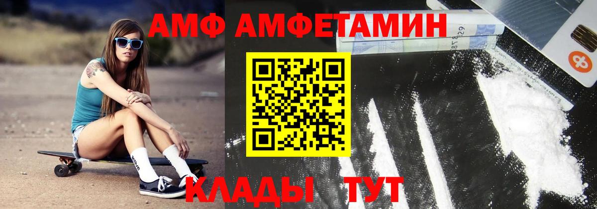 Метамфетамин кристалл Воскресенск