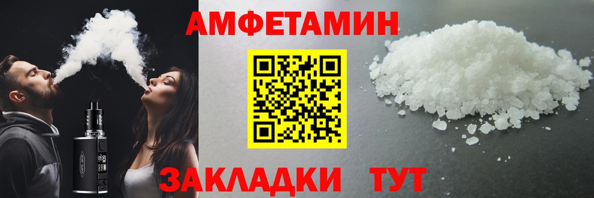 Метамфетамин витя  Метамфетамин витя  Воскресенск  Вход с VPN 