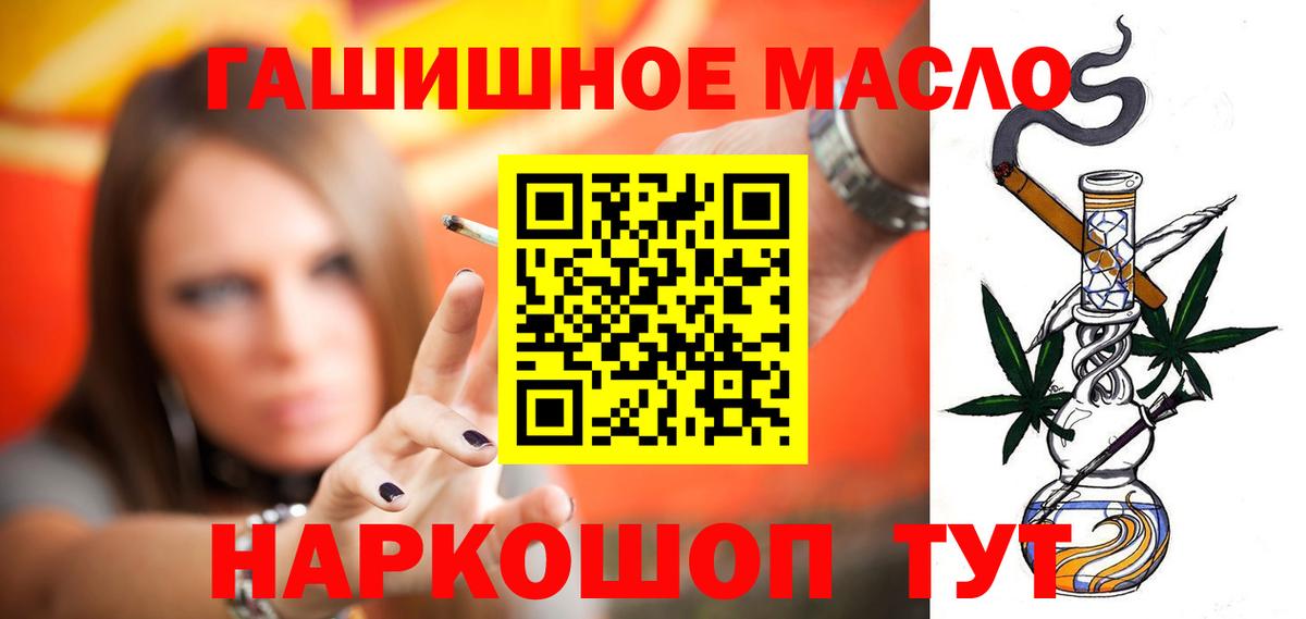 ТГК Wax Воскресенск