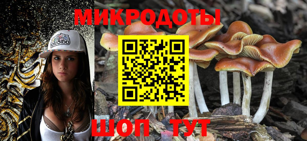 где найти наркотики  Вход с VPN  Воскресенск  Галлюциногенные грибы Psilocybine cubensis 