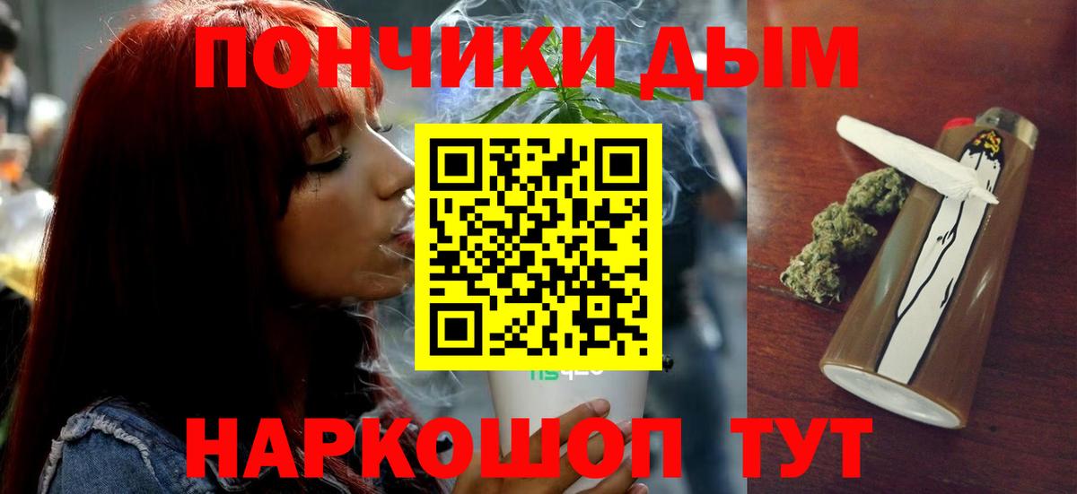 Конопля White Widow  Вход с VPN  Воскресенск  Каннабис гибрид  Бошки марихуана Amnesia 